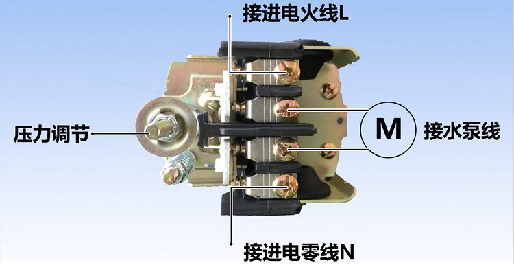 無(wú)塔供水器的壓力開(kāi)關(guān)怎么接線(xiàn)？